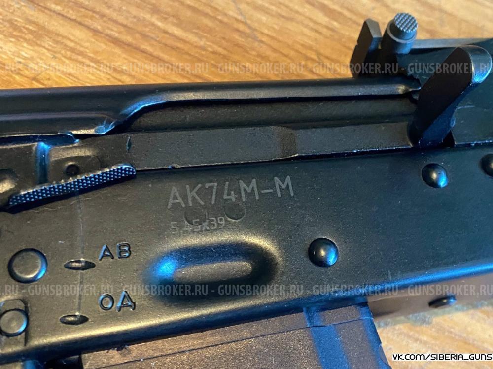 ММГ Макет АК-74М (КК) ✅️