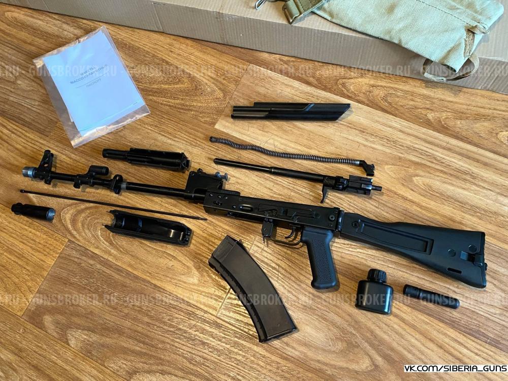 ММГ Макет АК-74М (КК) ✅️