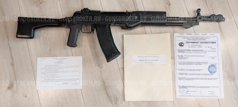 ММГ макет редчайшего автомата Абакан ан-94