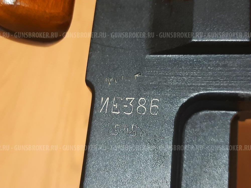 ММГ макет РП-46 