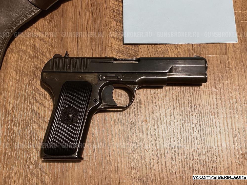 ММГ Макет Списанный ТТ (ТТ-УЧ) ✅️