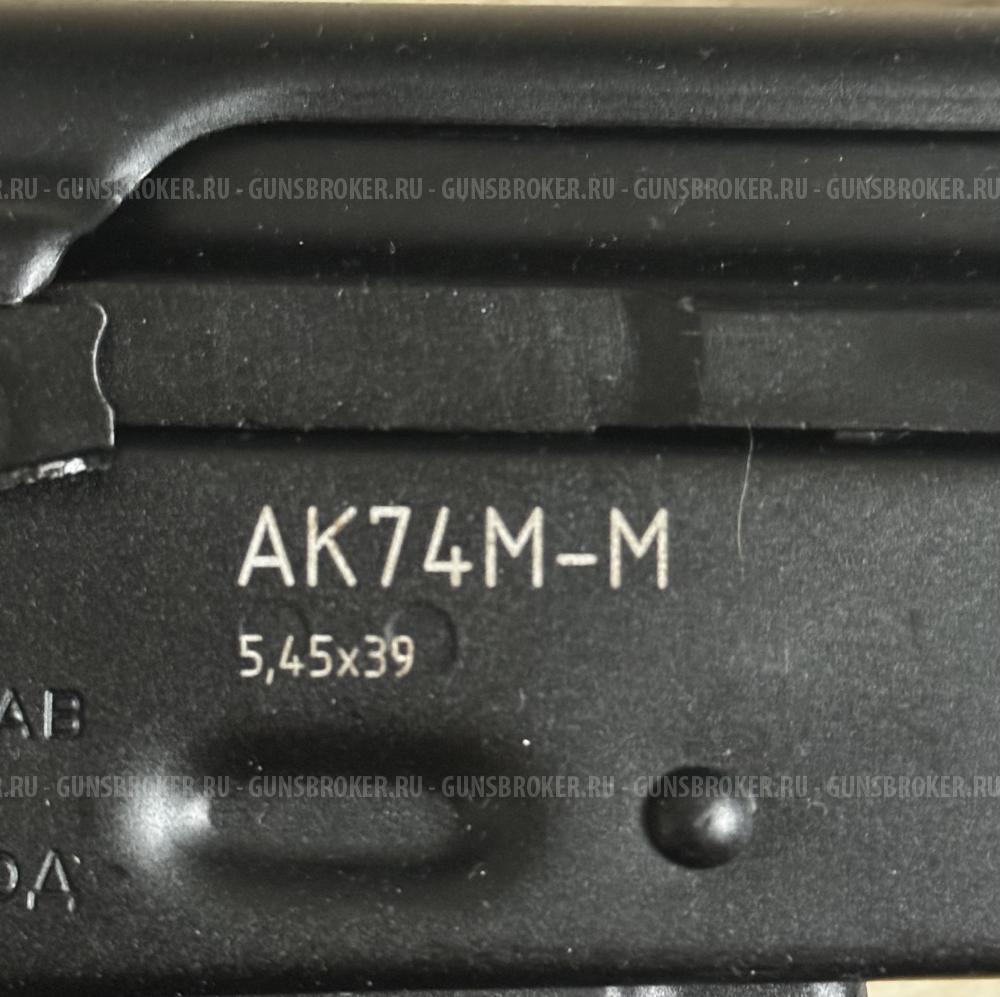 ММГ Макет учебный автомат Калашникова АК74М-М