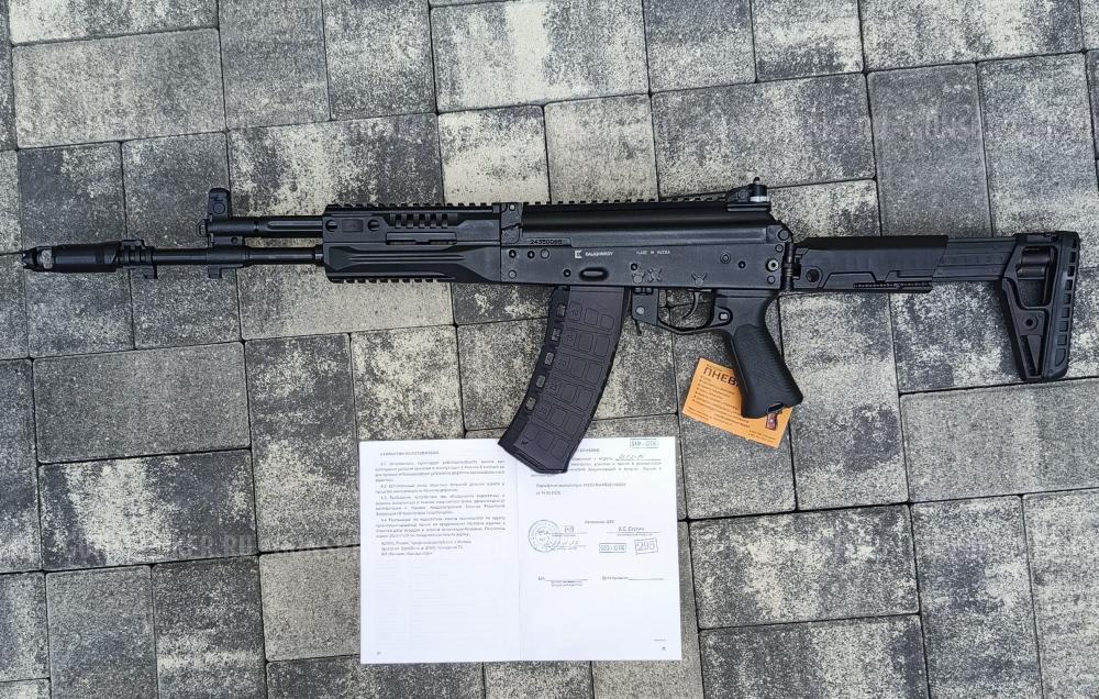 ММГ макет учебный, автомат КСОИ "Концерн Калашников" АК12-М в пластике