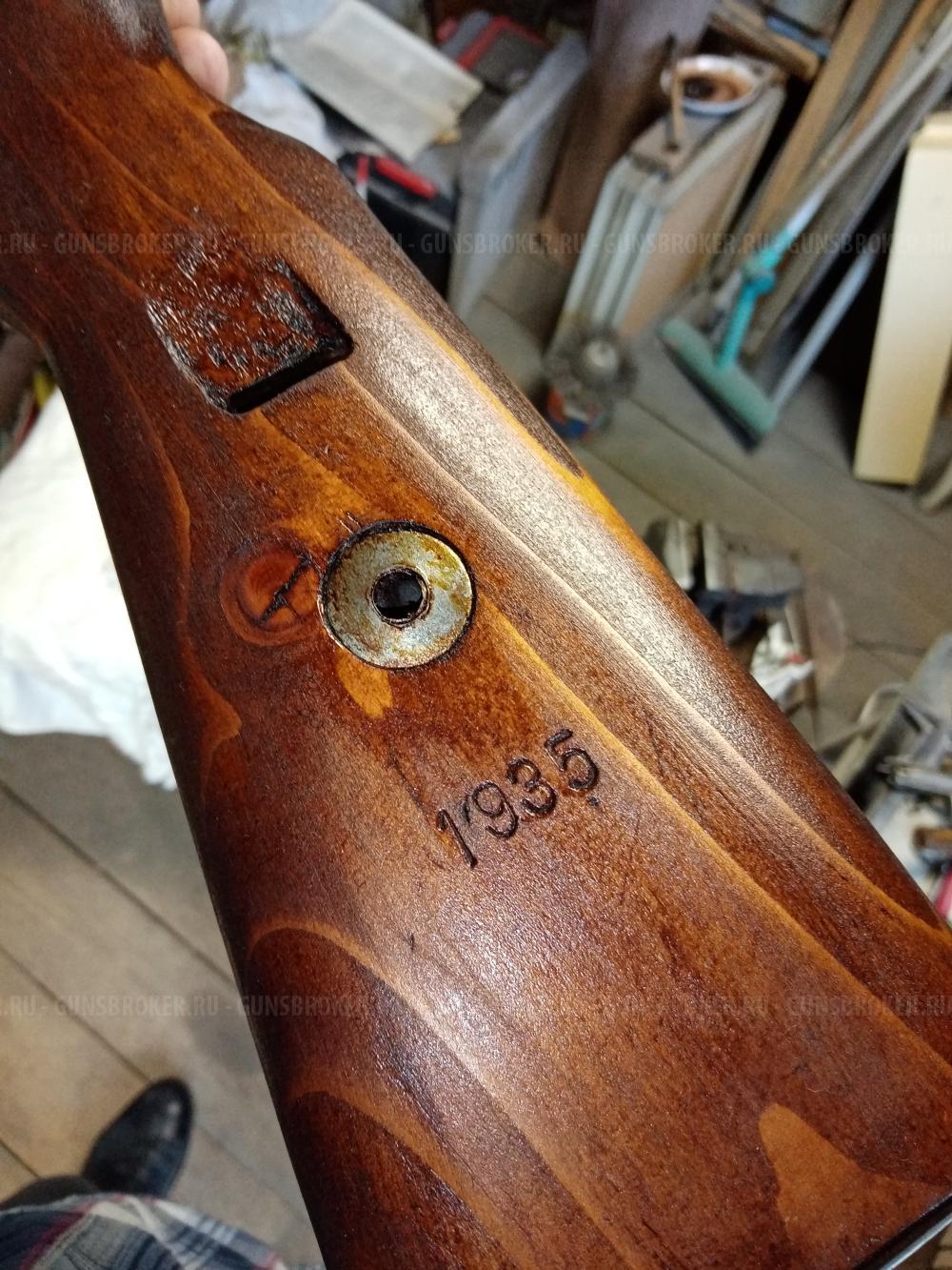 ММГ Маузер 98