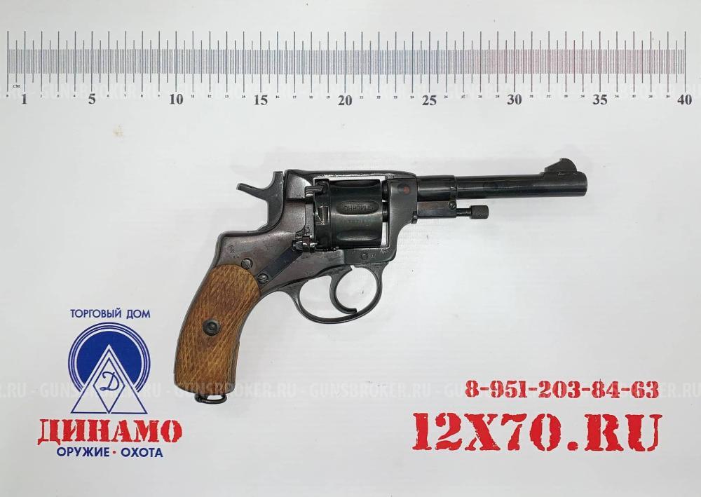 СХП Наган Р-412