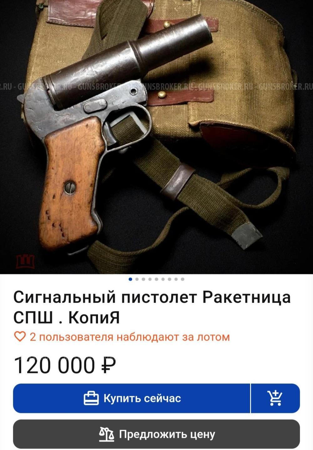 ММГ ОСШ-42 ✅️