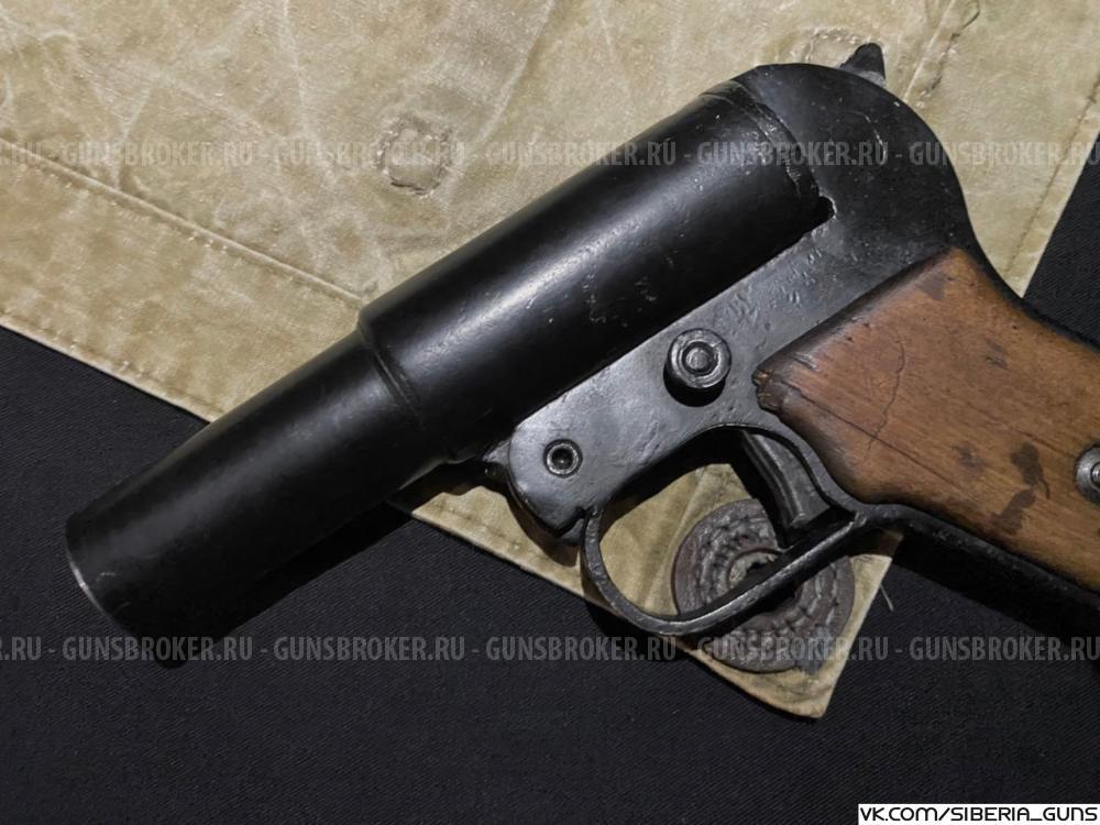 ММГ ОСШ-42 ✅️