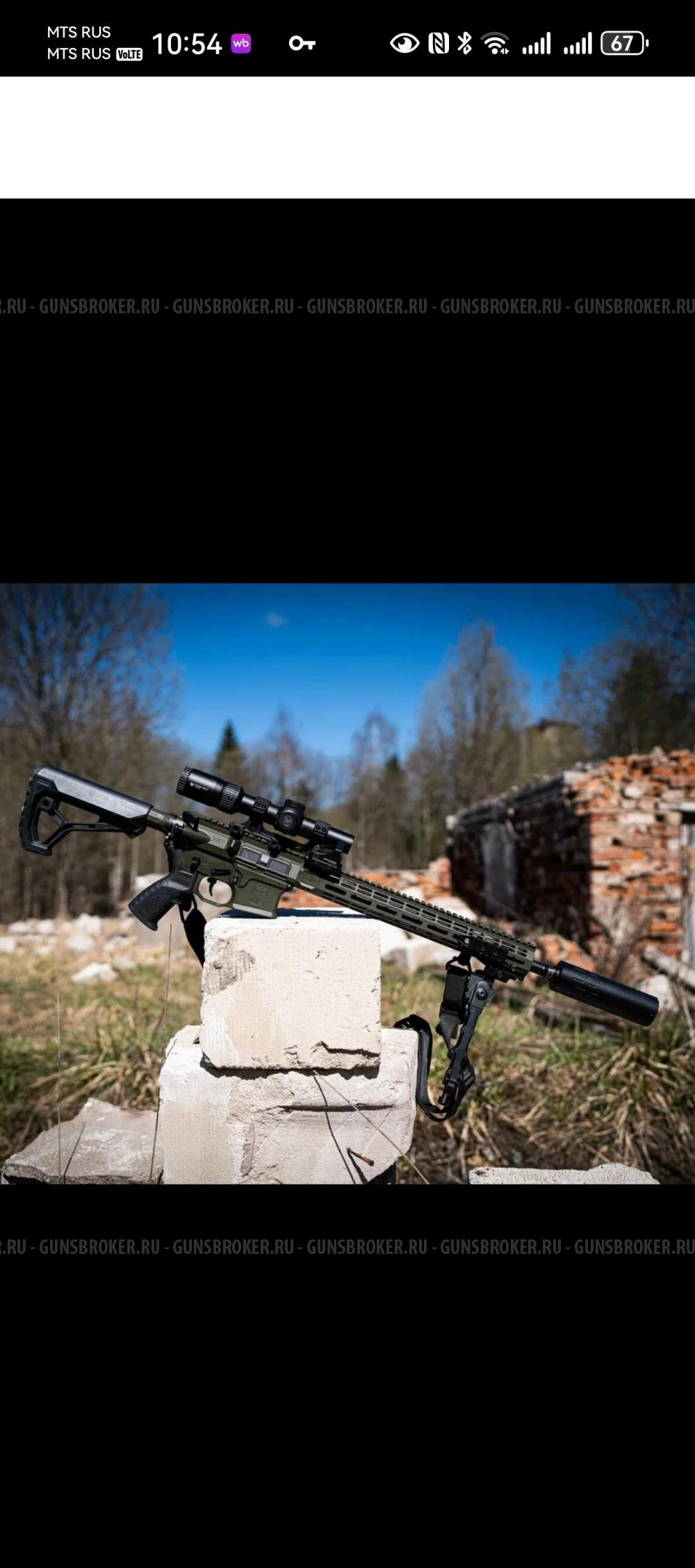 Ммг от  компании CGNL -   NL 545 TACTICA