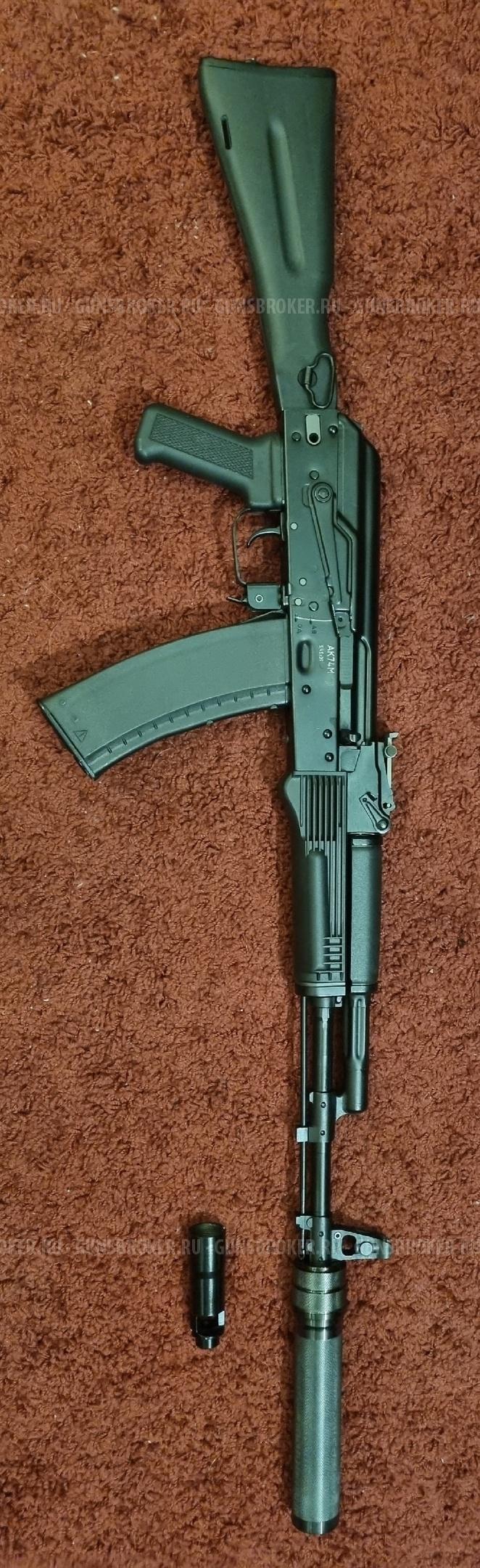 ММГ ПБС-1