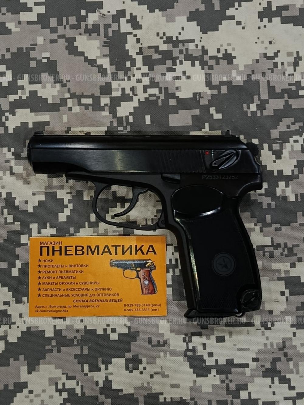 ММГ Пистолет КСОИ"Концерн Калашников" 9-мм. Макарова Р-3312 (Пистолет Макарова обр.1948г.)