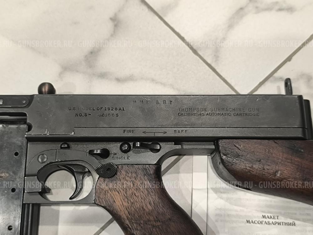 ММГ пистолет пулемёт Томпсона модель 1928А1