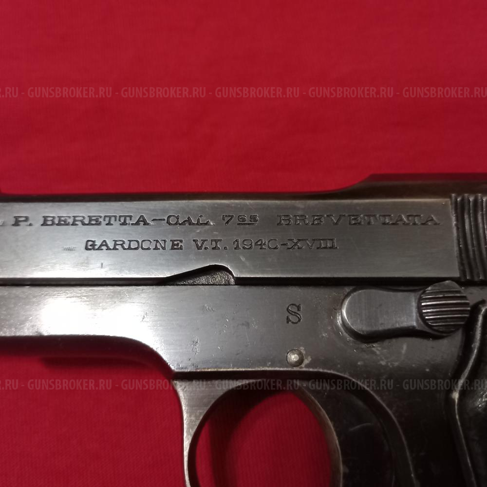 ММГ пистолета Beretta m1935