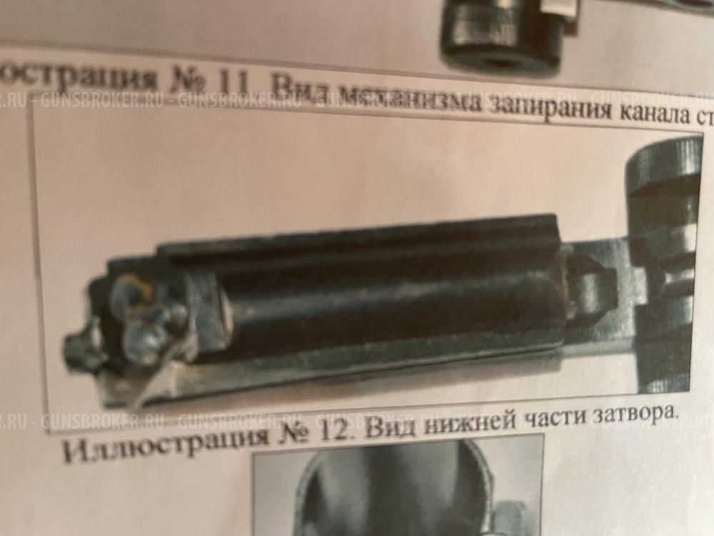 ММГ Пистолета люгер парабеллум 1937 года выпуска с экспертизой ЗАТО