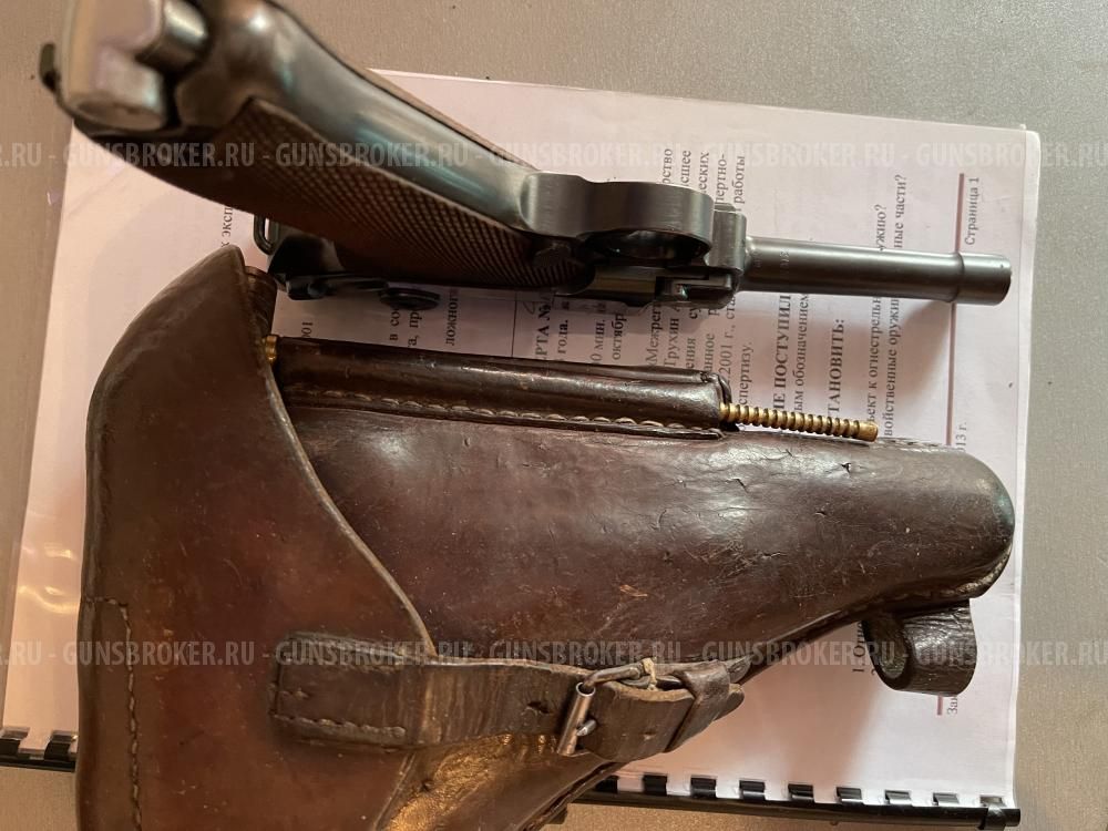 ММГ Пистолета люгер парабеллум 1937 года выпуска с экспертизой ЗАТО