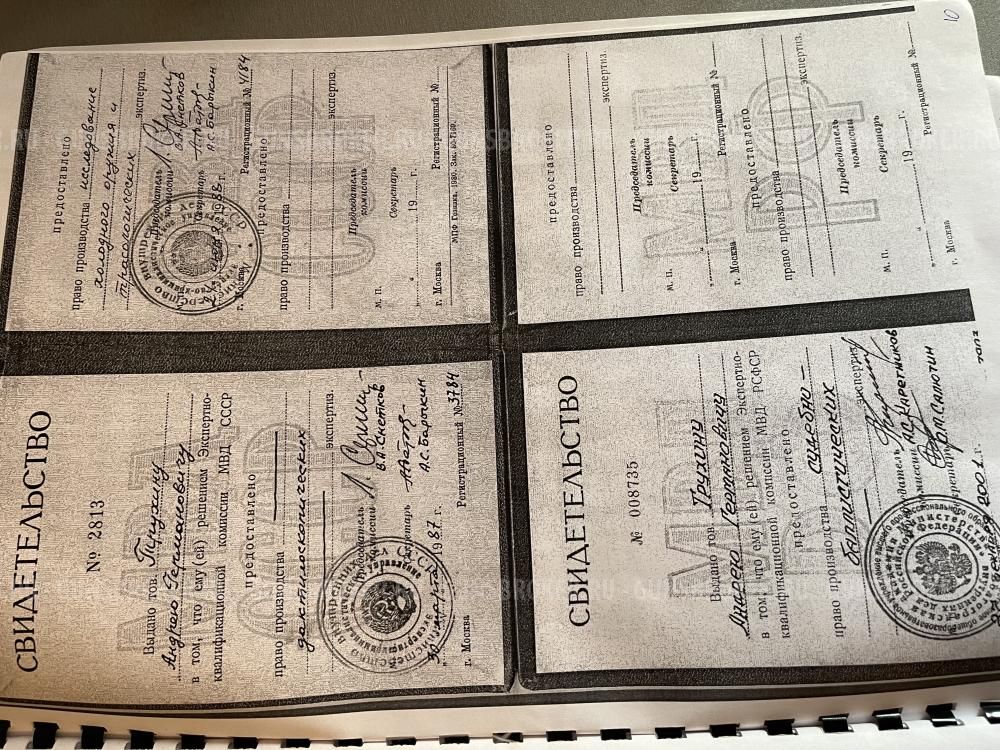 ММГ Пистолета люгер парабеллум 1937 года выпуска с экспертизой ЗАТО