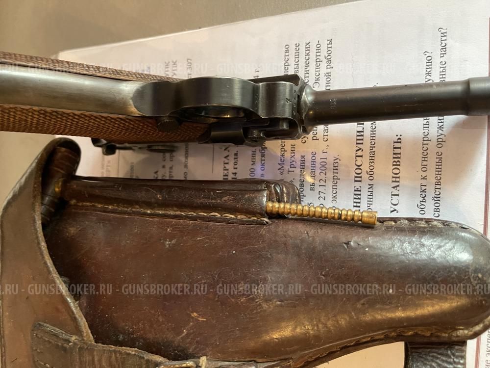 ММГ Пистолета люгер парабеллум 1937 года выпуска с экспертизой ЗАТО