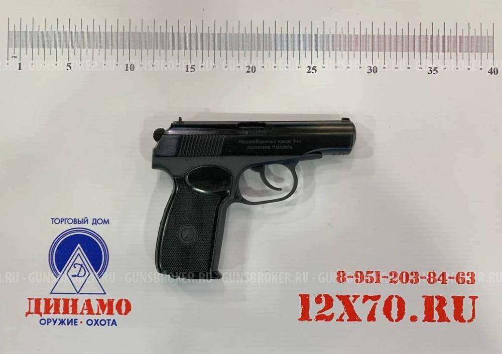 ММГ пистолета "ПМ" , Р-442