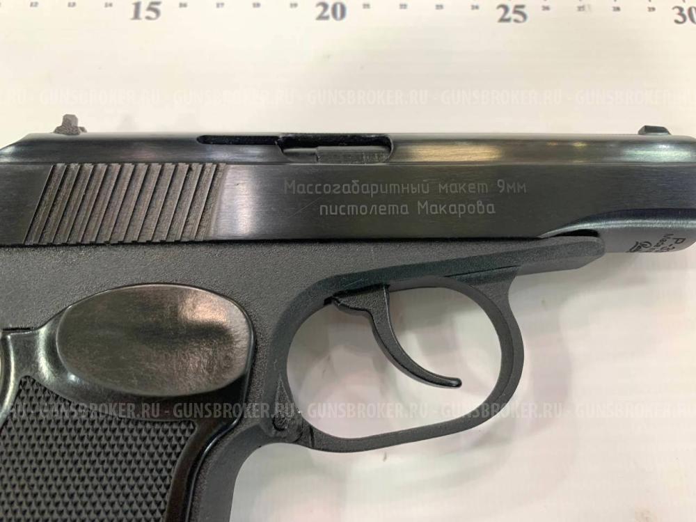 ММГ пистолета "ПМ" , Р-442