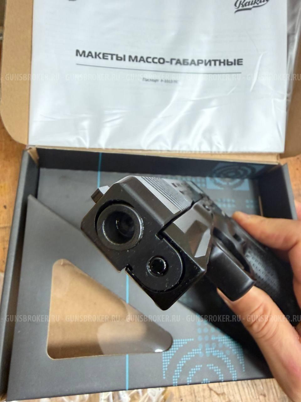 ММГ-ПЛК - Р-3313