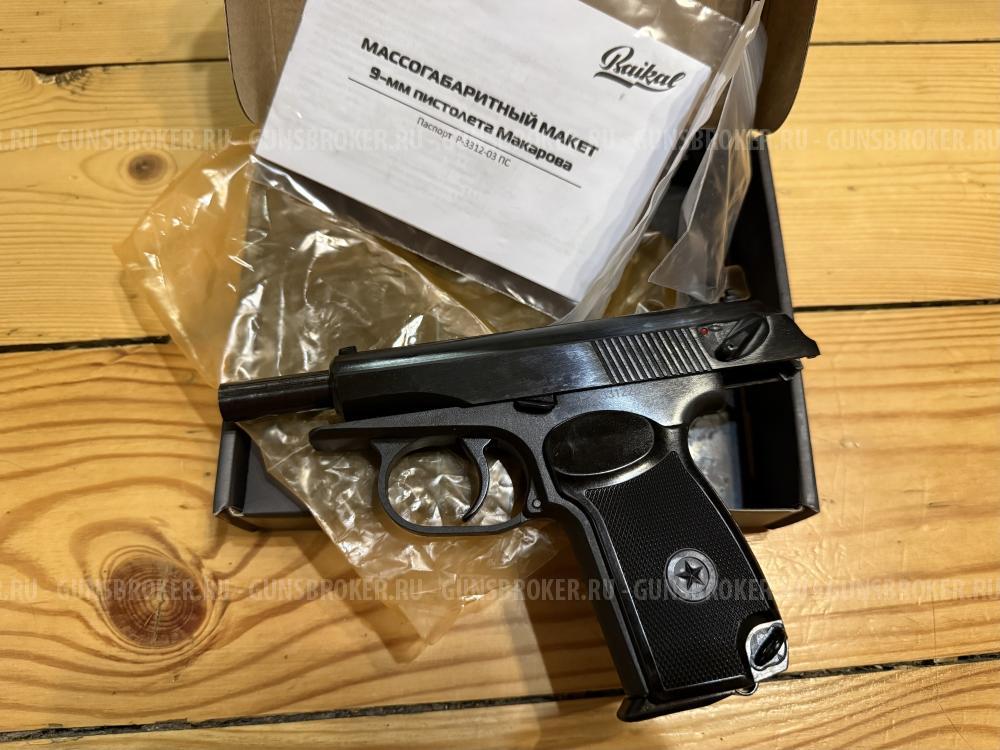 Ммг пм макет Макарова р3312 новый