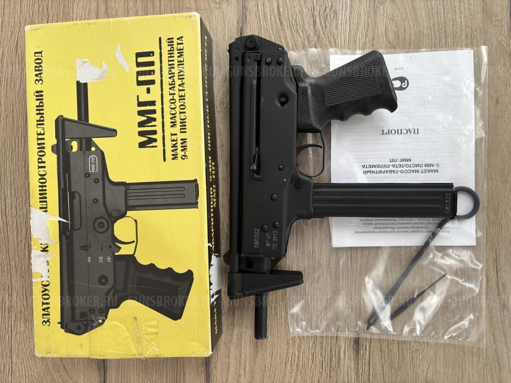 Ммг пп-91 кедр