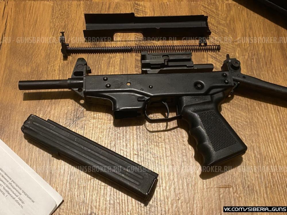 ММГ ПП Кедр (Златмаш)✅️