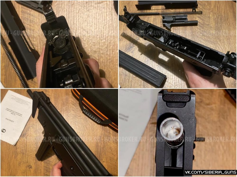 ММГ ПП Кедр (Златмаш)✅️