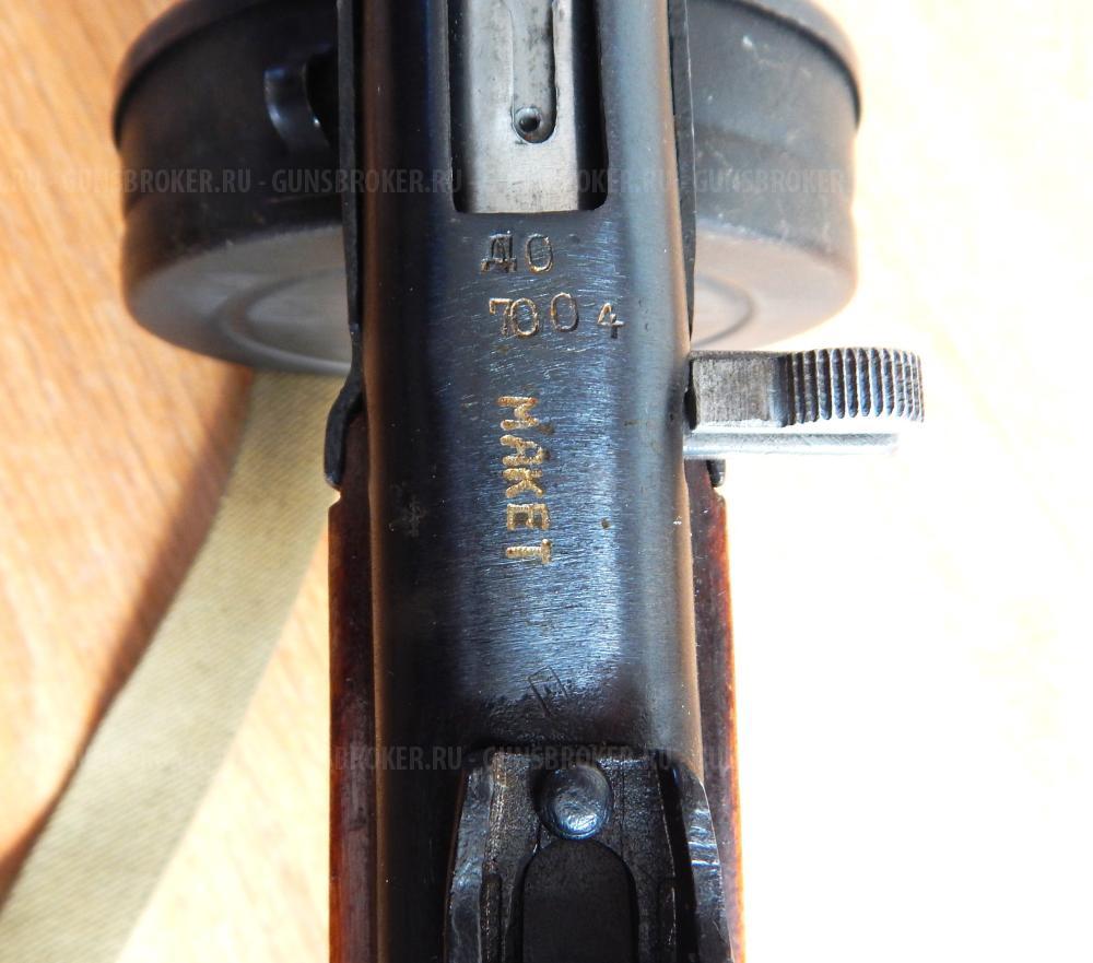 ММГ ППШ-41. Лучший из макетов. В идеале. С чехлом. 1944 год.