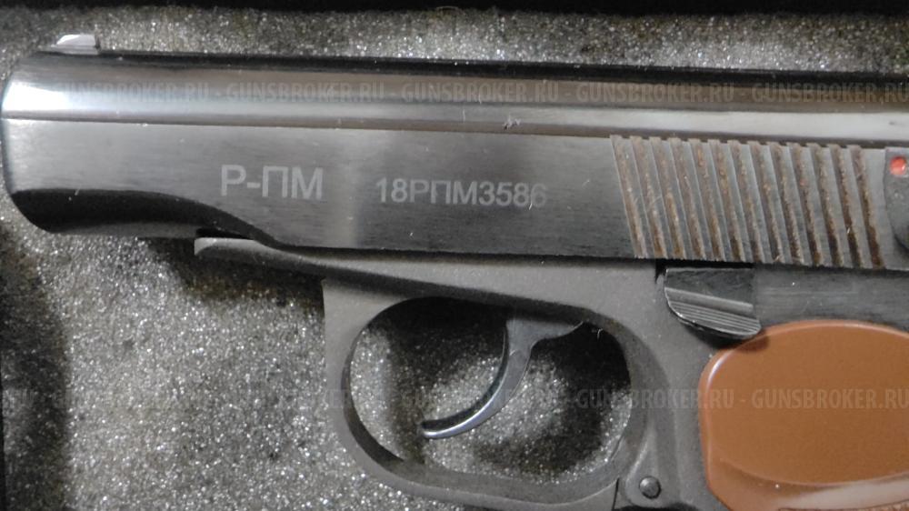 ММГ Р-ПМ Байкал