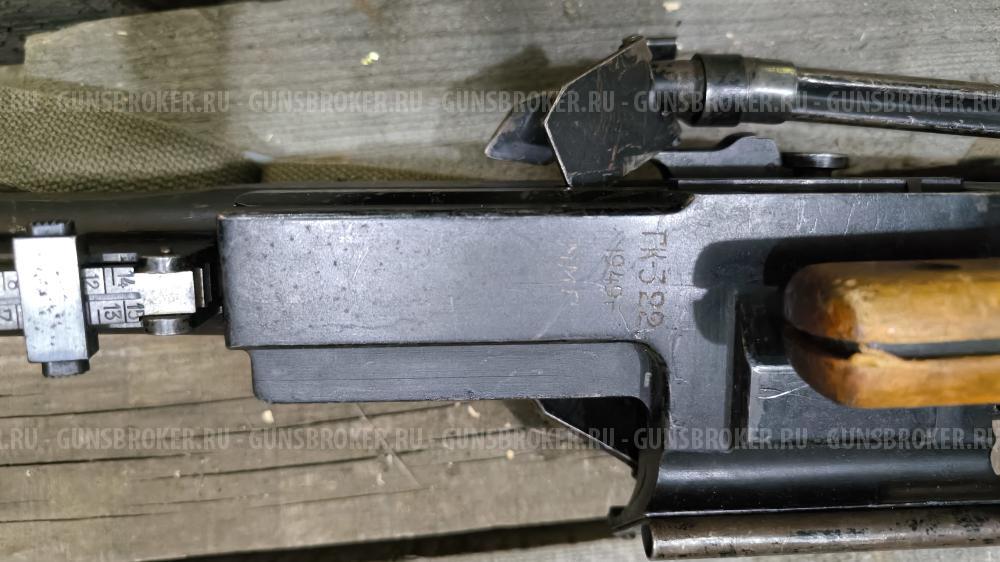 ММГ РП-46 (АЛАТЫРЬ) 1944 г.