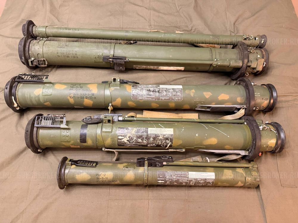 ММГ РПГ - 7. ПГ -7 ВР. Учебный. РШГ-2. Тубус Б10. В Коллекцию!!!