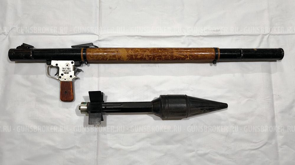 ММГ РПГ-2 + макет снаряда