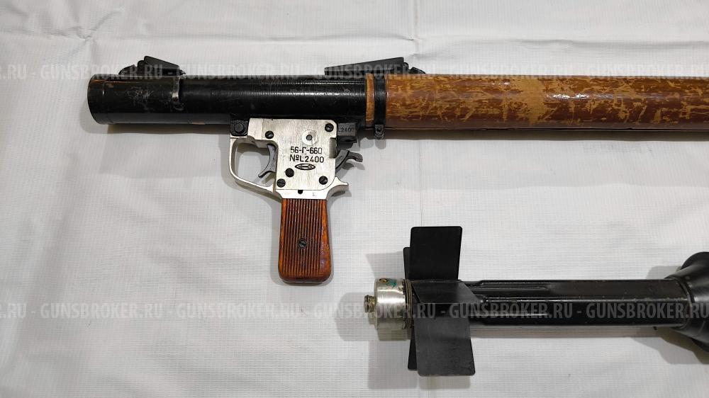 ММГ РПГ-2 + макет снаряда