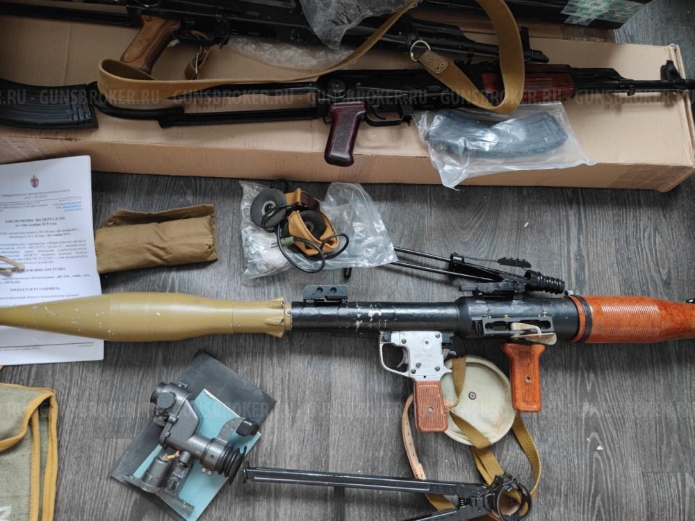 Продам ММГ рпг 7 . 1963 год . ВЫКУПЛЮ ВАШЕ СХП