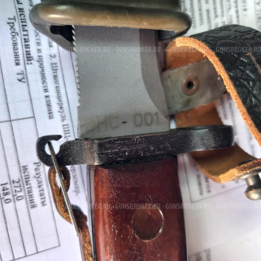 ММГ штык-ножа 6Х3 (шнс-001)