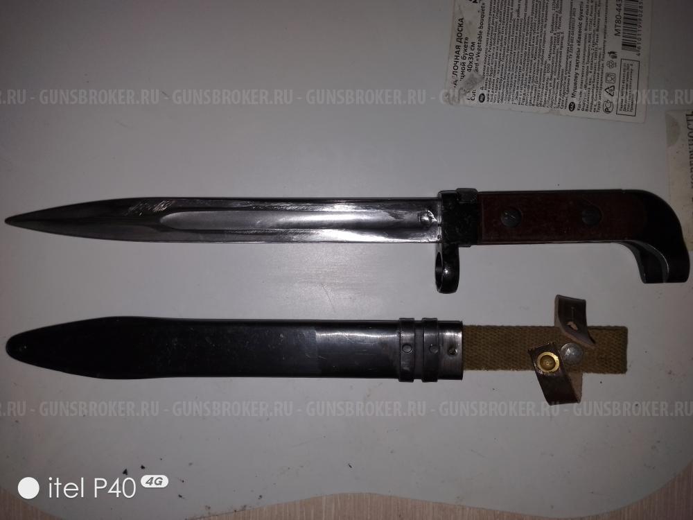 ММГ штыкa АК 6Х2, штык-ножа АК ШНС-001 6х3 (АКМ и СВД), комплектующие для штыков