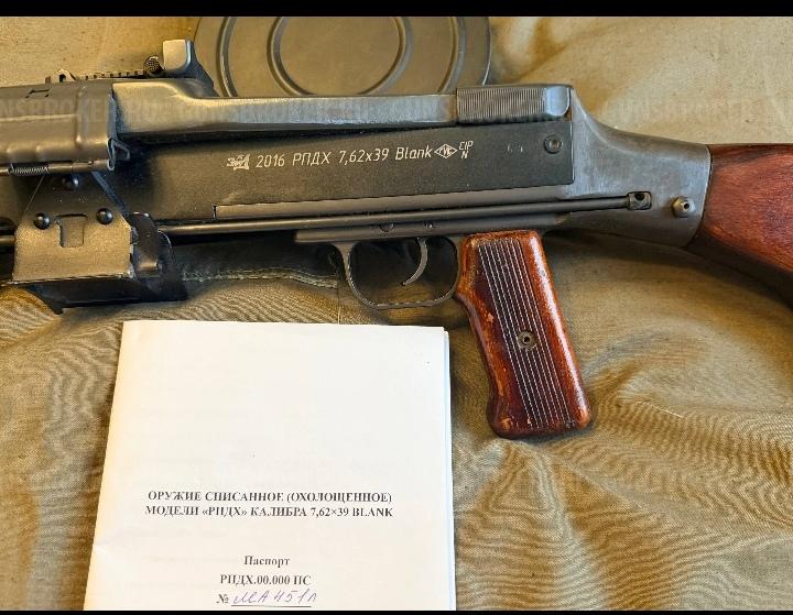 СХП РПД. РПДХ. ЛЮКС.