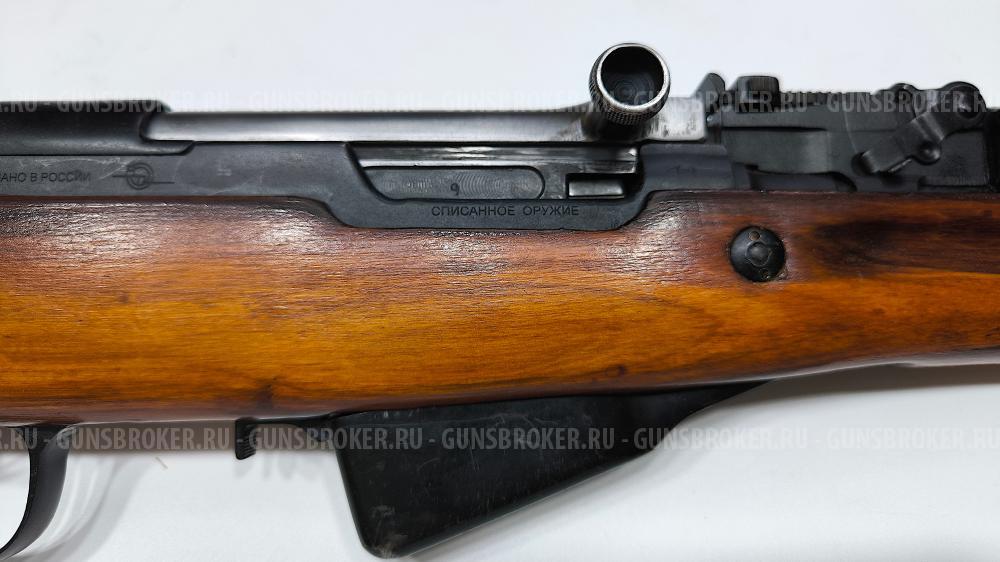 ММГ СКС (ВПО-913) 1951г. ЛЮКС на одном номере + ммг штык-ножа