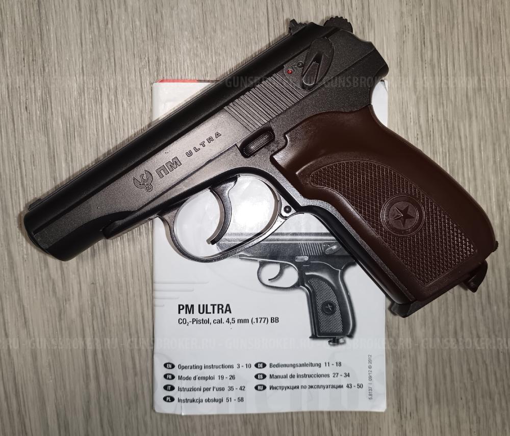  пистолет Gletcher Colt CLT 1911 4.5 мм (Blowback)  макаров блоубэк Umarex PM Ultra