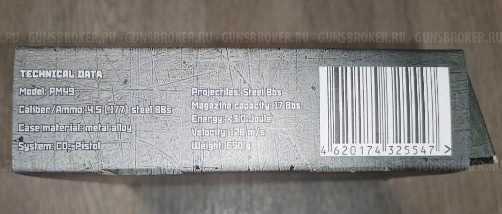  пистолет Gletcher Colt CLT 1911 4.5 мм (Blowback)  макаров блоубэк Umarex PM Ultra
