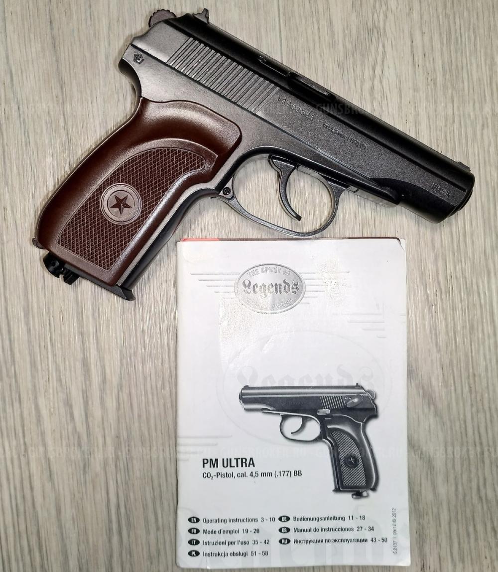  пистолет Gletcher Colt CLT 1911 4.5 мм (Blowback)  макаров блоубэк Umarex PM Ultra