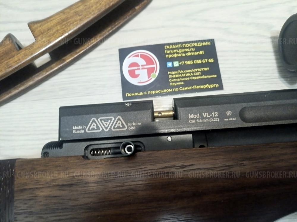 винтовка  RAR VL12 VL-12 VL 12 ВЛ 12 калибр 5.5мм Borner PM49 Blowback