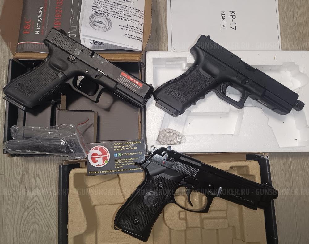 АК-74 АКСУ СВД Винторез Beretta 1911 Luger P08 Glock 17 SIG Sauer Desert Eagle Dan Wesson 