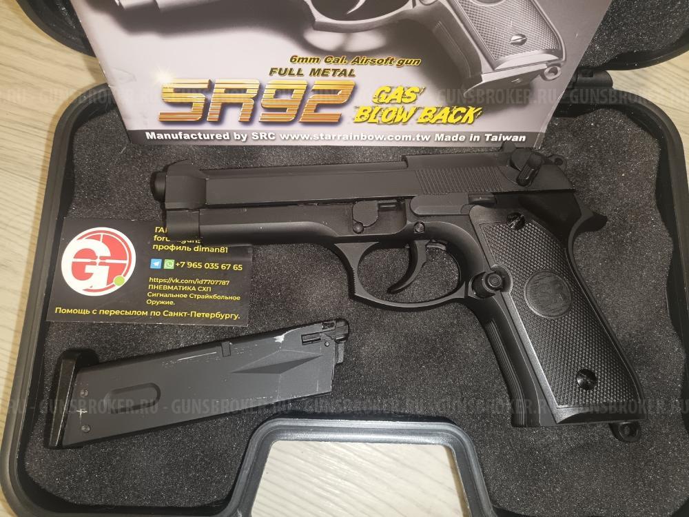 АК-74 АКСУ СВД Винторез Beretta 1911 Luger P08 Glock 17 SIG Sauer Desert Eagle Dan Wesson 