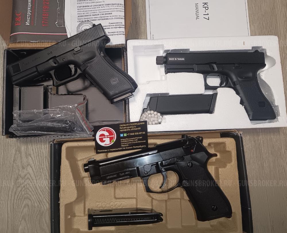 АК-74 АКСУ СВД Винторез Beretta 1911 Luger P08 Glock 17 SIG Sauer Desert Eagle Dan Wesson 
