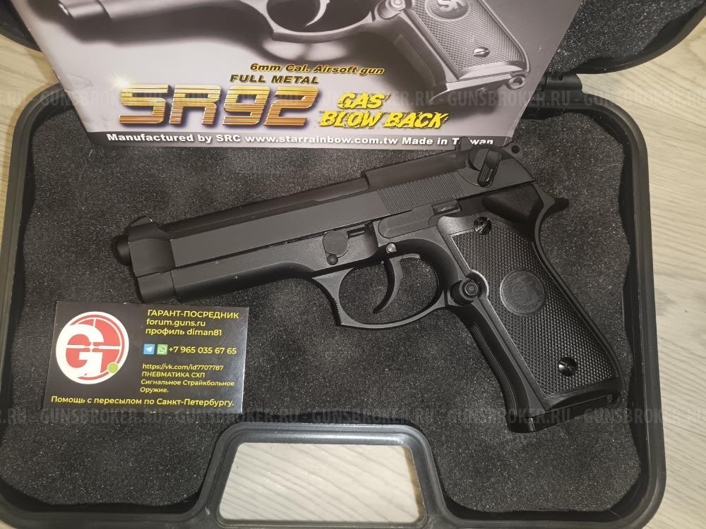 АК-74 АКСУ СВД Винторез Beretta 1911 Luger P08 Glock 17 SIG Sauer Desert Eagle Dan Wesson 