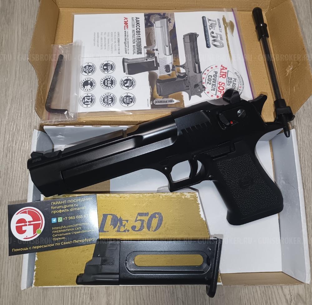АК-74 АКСУ СВД Винторез Beretta 1911 Luger P08 Glock 17 SIG Sauer Desert Eagle Dan Wesson 