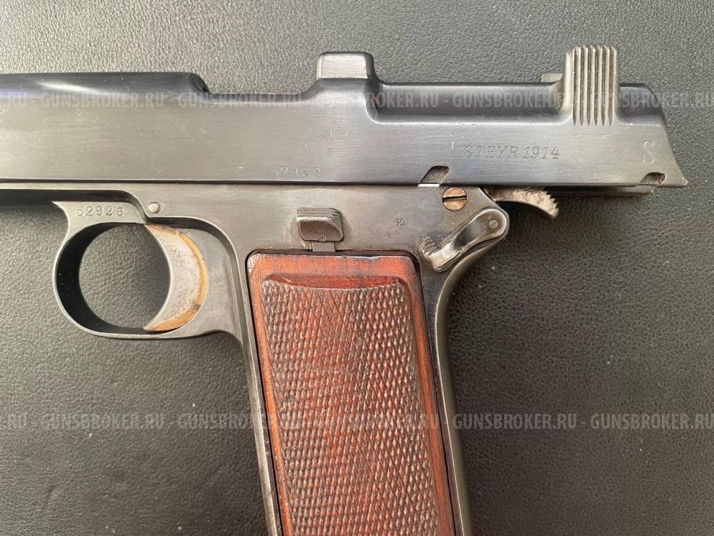 ММГ Steyr M1912 Штеер