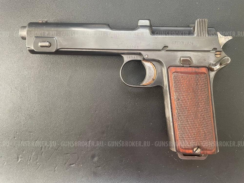 ММГ Steyr M1912 Штеер
