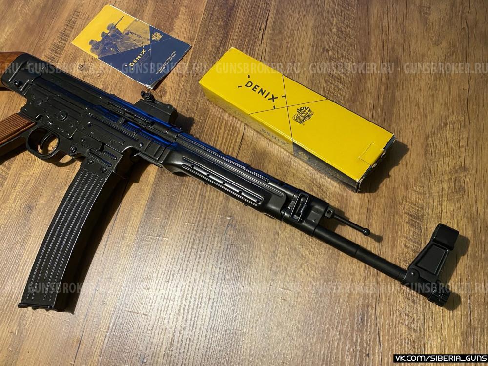 ММГ STG-44 (Denix, Испания) ✅️